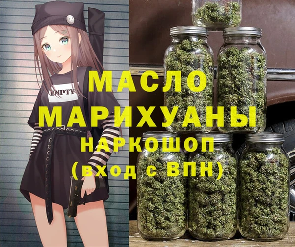 прущая мука Бронницы