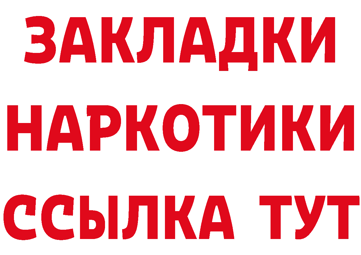 Первитин витя сайт это МЕГА Грайворон