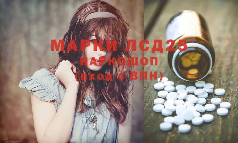 mega   что такое наркотик  Грайворон  Лсд 25 экстази ecstasy 